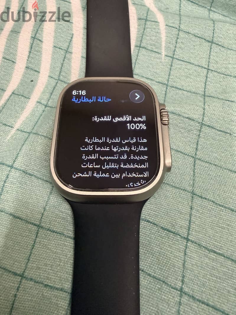 apple watch ultra 3 1