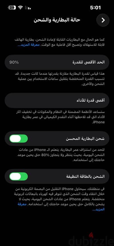 آبل - آيفون 13