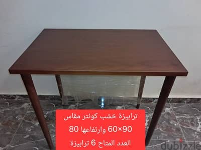 ترابيزات مكتب خشب بحالة ممتازة - مقاسات مختلفة