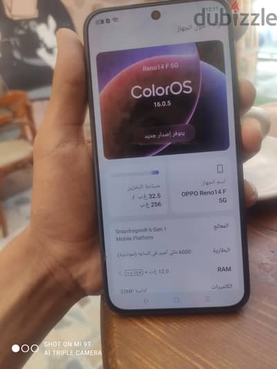 OPPO Reno14 F 5G
