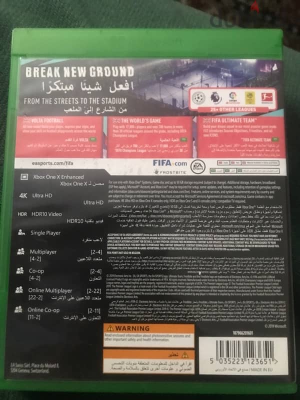 fifa 20 xbox one 1