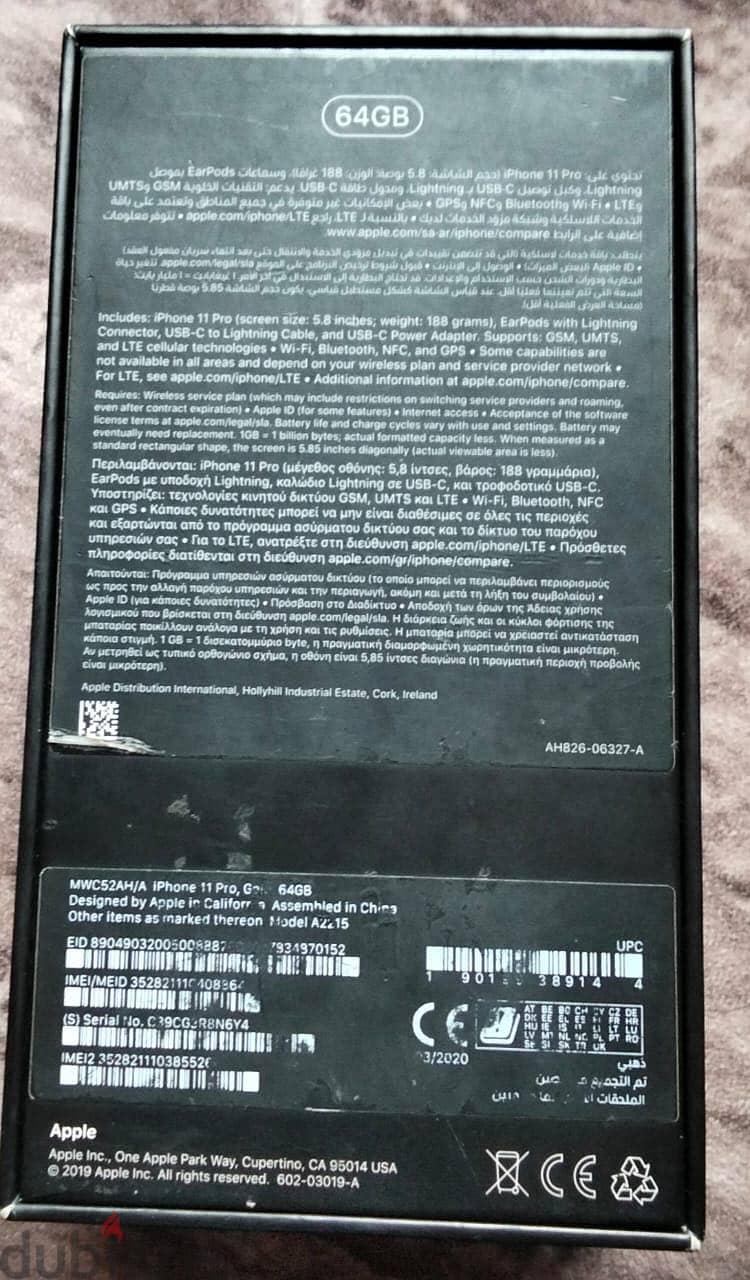 iphone 11 pro 1