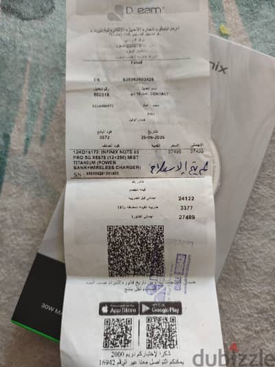 إنفنيكس نوت 60 برو