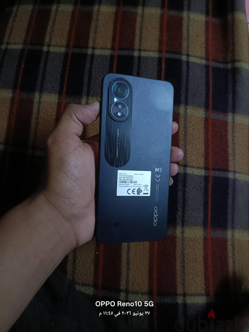 اوبو ايه 83 2