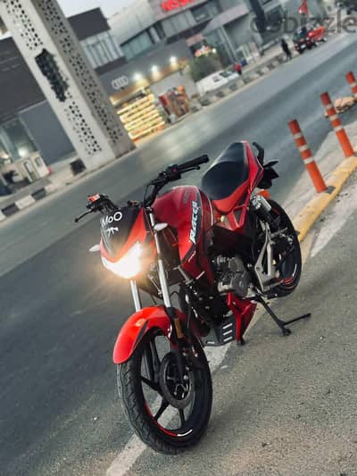 هوجن H250
