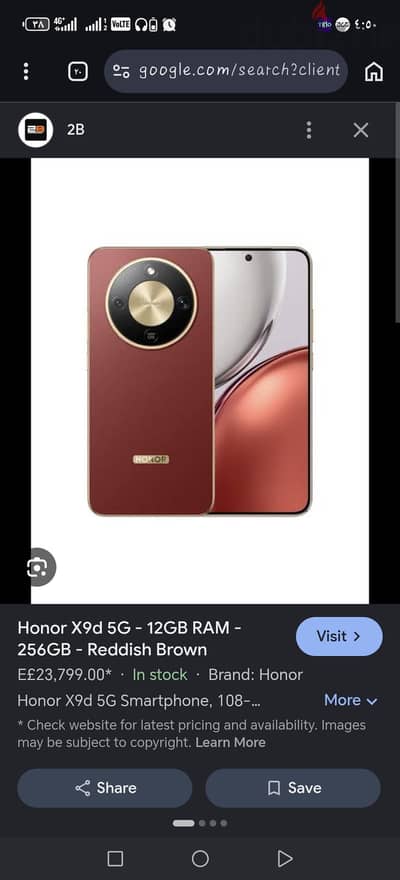 هونر x9d