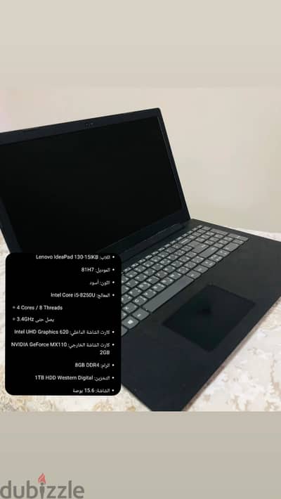 لابتوب للبيع