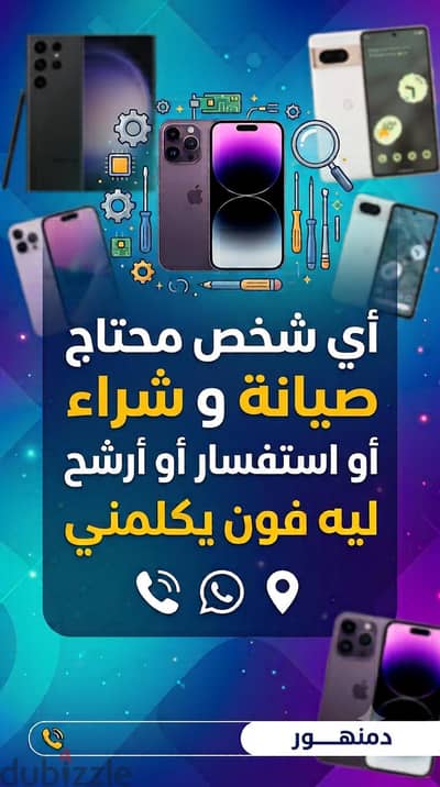 اوبو ار 15 برو