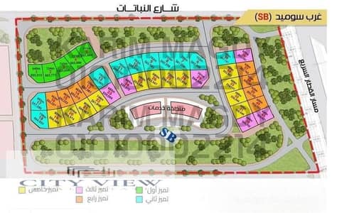Special opportunity for housing or investment, a plot of land in West Sumid, Al-Nabatat Street