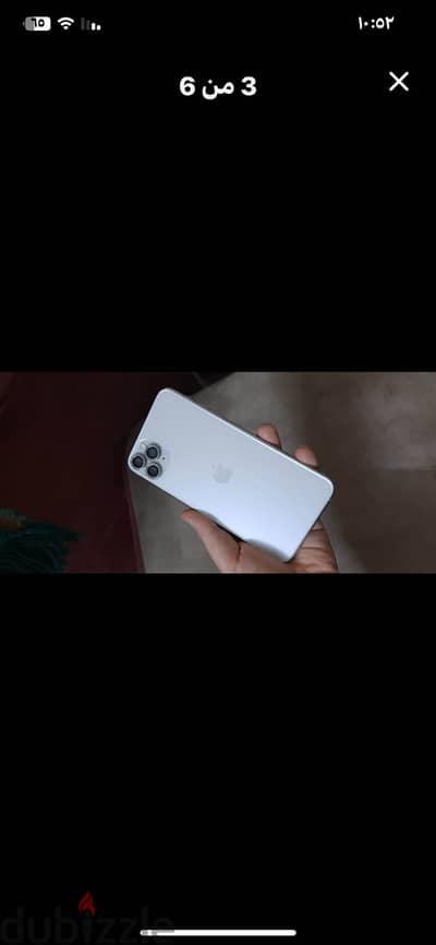 آبل - آيفون 11 برو ماكس