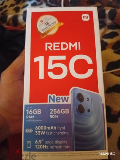 شاومي ردمي 15 5G