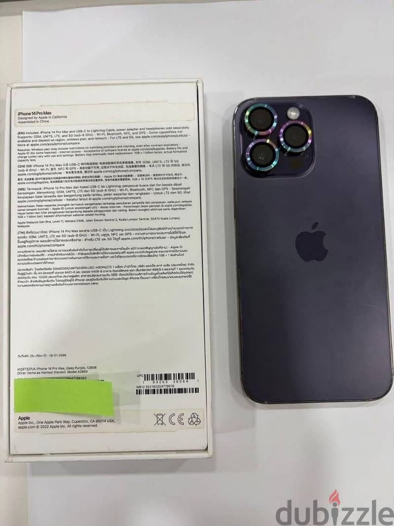 Apple - iPhone 14 Pro Max 1