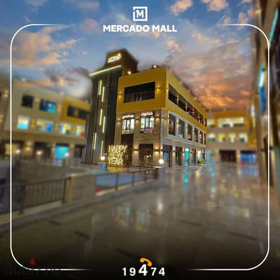 محل لقطة للبيع بعائد ايجاري 10% بميركادو مول بمدينة الشروق