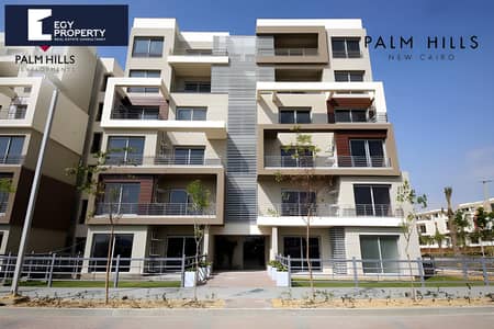 شقة للبيع استلام فوري موقع مميز داخل الكمبوند بالتقسيط لحد 2030 في بالم هيلز نيو كايرو  Palm Hills New Cairo