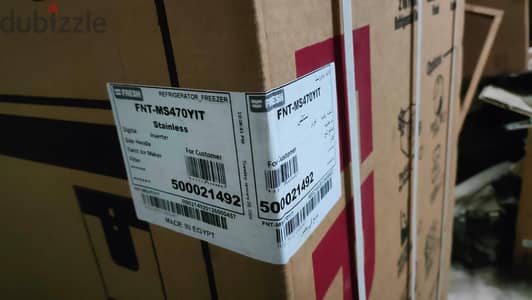 ثلاجة نوفروست فريش، 397 لتر، 2 باب، ديجيتال، انفرتر، FNT-MS470YIT