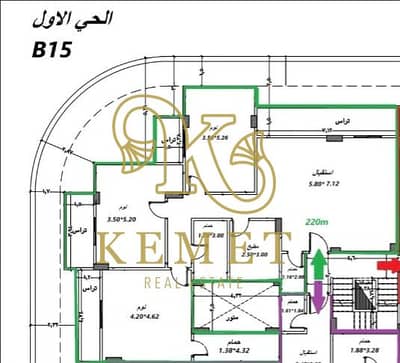 : شقة فاخرة للبيع ببيت الوطن - نموذج بانوراما.