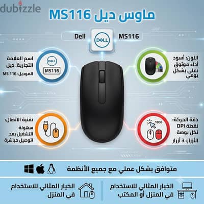 ماوس اورجينال اصلي ديل كسر زيرو