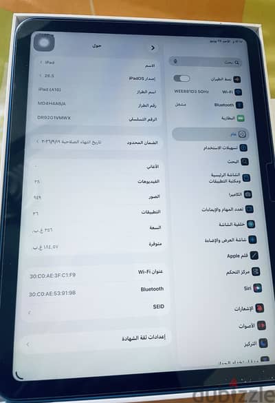 iPad A16 265 11 generation السعر نهائي