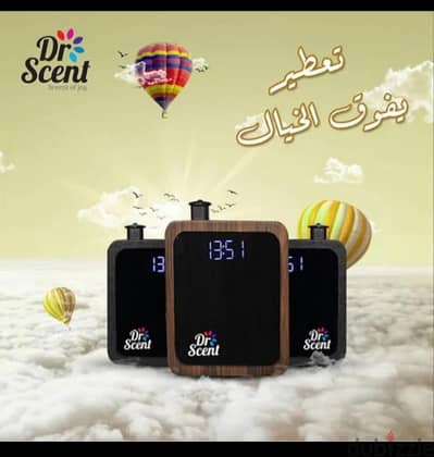 جهاز تعطير للجو د. سنت
