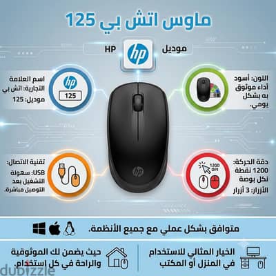 ماوس  اورجينال اصلى  اتش بى استعمال الخارج كسر زيرو