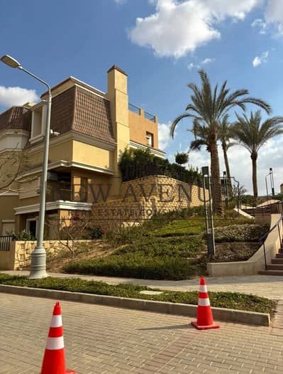 S Villa for sale in Sarai S2, 260 sqm with 140 sqm garden, villa view, ready for delivery, 4 bedrooms and remaining installments till 2029.