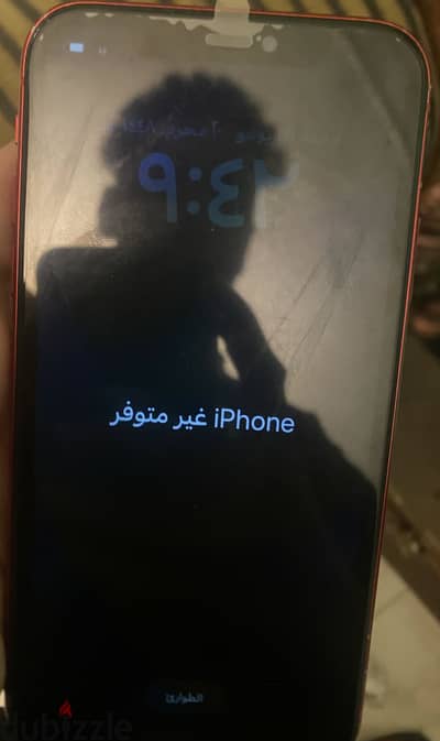 Apple - iPhone 11