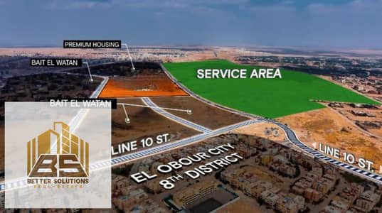 وحدة سكنية للبيع بالتقسيط علي 7 سنوات بمدينة العبور الجديدة