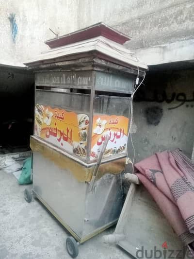 عربة كبدة استانليس وحديد