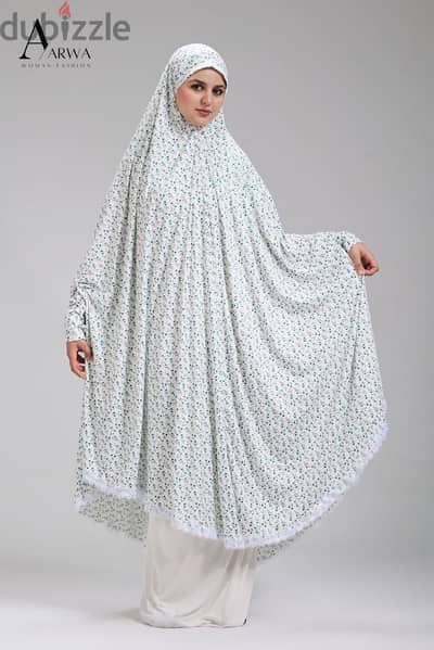 خمار للصلاه