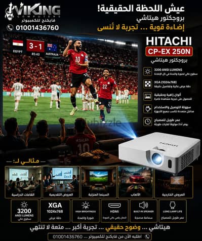 بروجيكتور هيتاشي