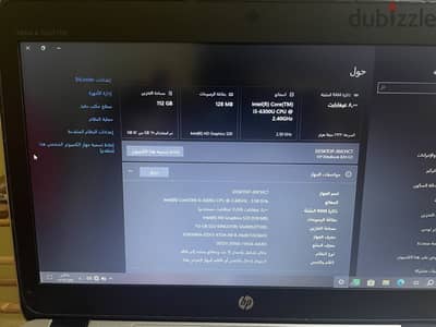 لابتوب HP EliteBook 820 G3 cor i5 جيل سادس هارد 128 ssd بسعر لقطة