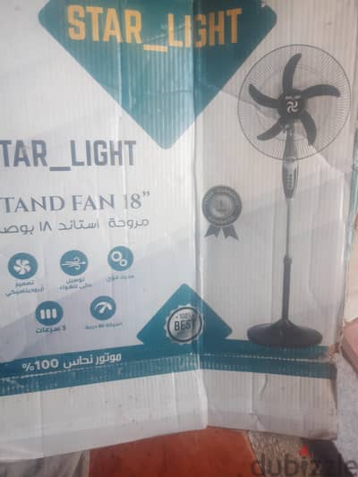 مروحه  قويه