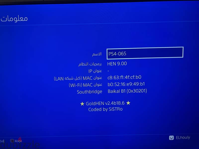 Play station 4 silm 5