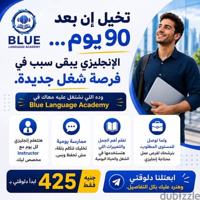 كورس انجليزى