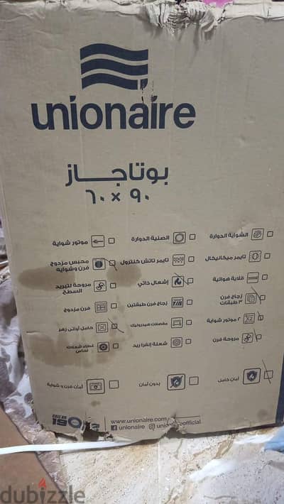 بوتاجاز 90×60جديد متفتحش