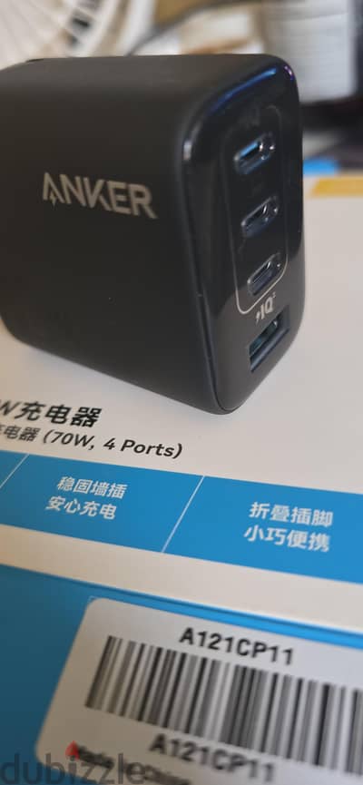 شاحن Anker zolo 70W