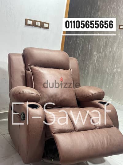 كرسي ليزي بوي،كرسي استرخاء،كرسي شازلونج،كرسي مساجLazy boy Reclinerفوري
