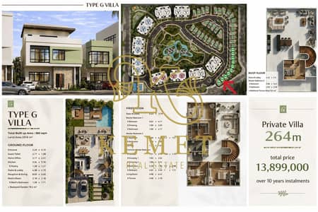 فيلا 264 م PRIVATE VILLA يالسعر الافتتاحي جنب سوديك و طلالة وامام مدينتي دقيقة ل طريق السويس بالتقسيط علي 10 سنين فرصة لن تتكرر هيليوبوليس الجديدة