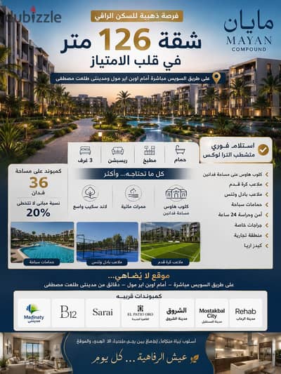 With an advance payment of 690 thousand, you can own your apartment directly on the Suez Road in front of Open Air Mall and Madinaty Talaat Moustafa.