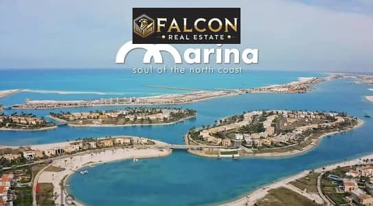 Chalet for sale with a 10% down payment, with a panoramic view of the lagoon, in Marina 8, in a prime location in the heart of El Alamein,