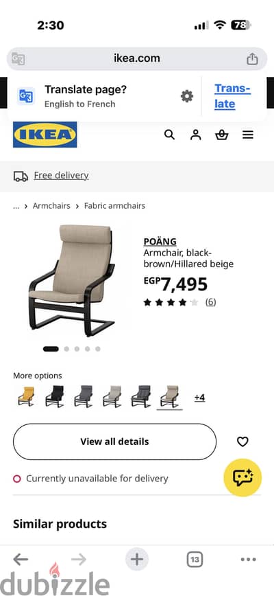 IKEA Armchair and Footstool