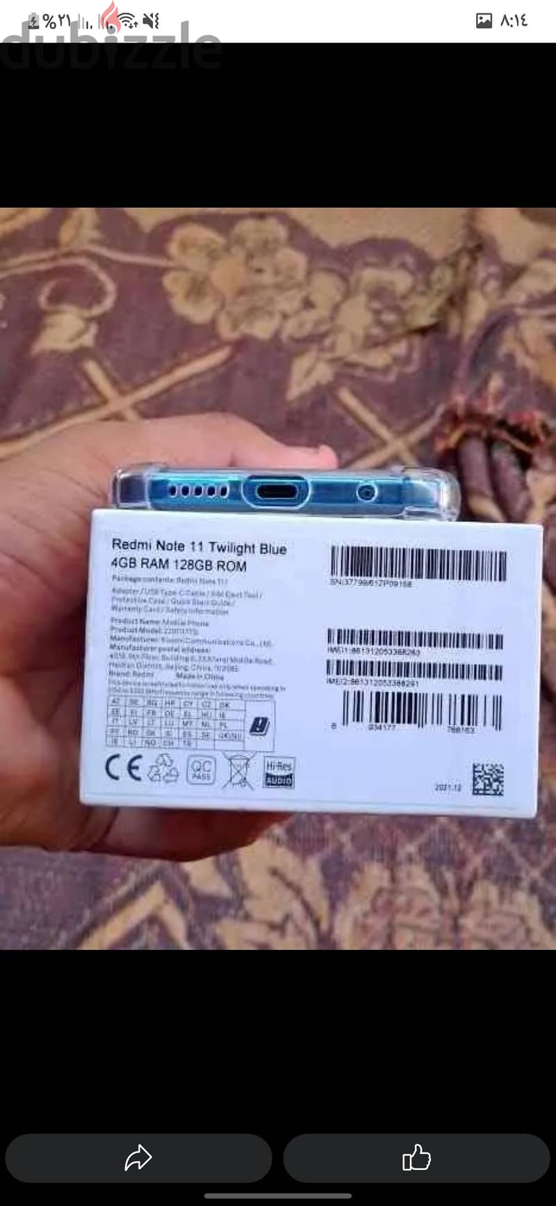 Xiaomi Mi 11 1