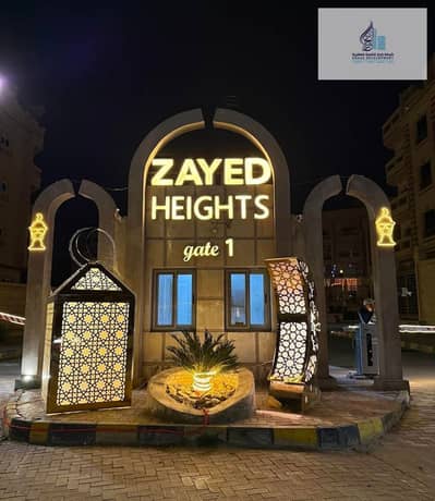 Apartment for sale – Zayed Heights Compound – Sheikh Zayed