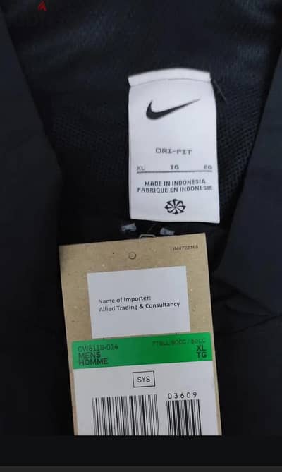 /ترينينج-نايكي-أصلي-nike-academy-21-جديد-بالتكت-مقاس xl