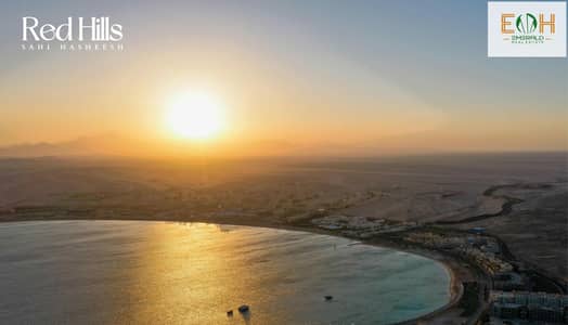 Own an 80m apartment with high-end (super-lux) finishing in Sahl Hasheesh.