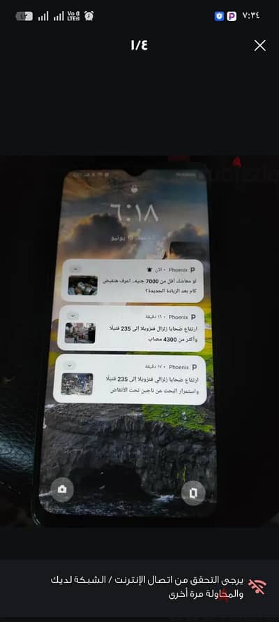 اوبو A18 مستعمل