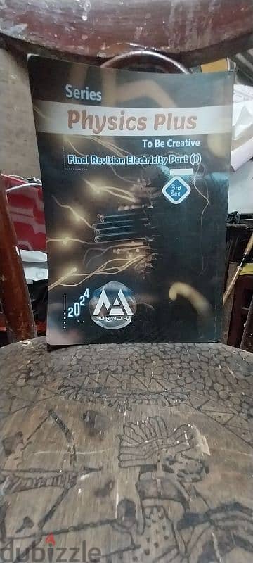 كتب جامعات هندسة