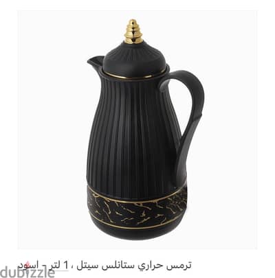 جزء من جهاز مطبخ عروسة جديد الحاجة كلها بالكراتين لم تفتح