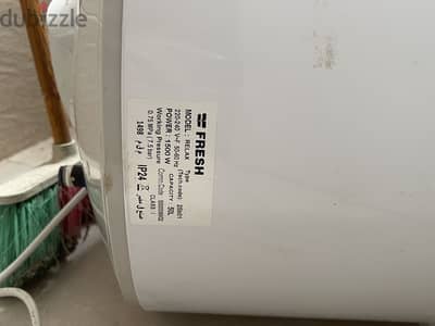 سخان ماء فريش 50L