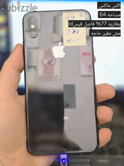 آبل - آيفون اكس اس ماكس